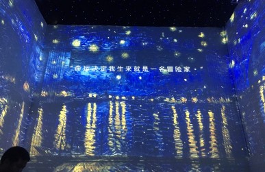 【2019年7月】墨境轩组织学生在中国国家博物馆看梵高展