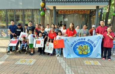 【2019年9月】墨境轩带学生参加第一届残障儿童电影周活动