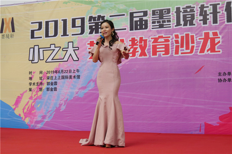 【2019年6月】北京墨境轩国际艺术教育中心第二届美展圆满召开 展览 第13张-北京墨境轩国际艺术教育中心