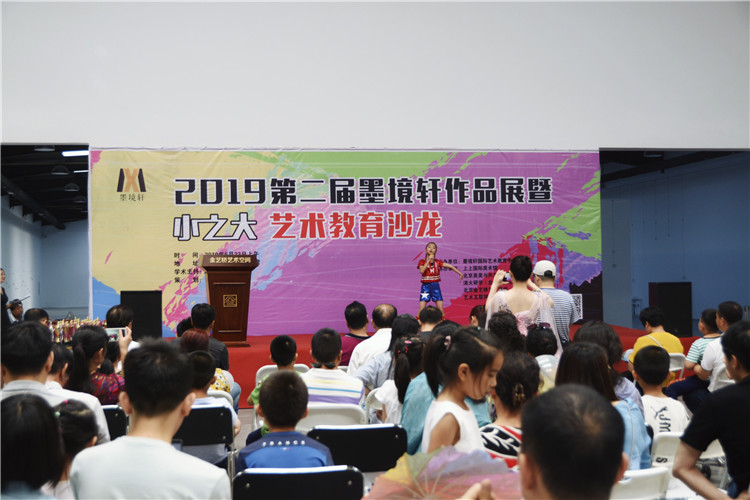 【2019年6月】北京墨境轩国际艺术教育中心第二届美展圆满召开 展览 第14张-北京墨境轩国际艺术教育中心