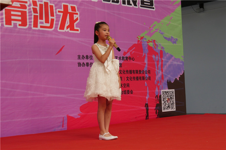 【2019年6月】北京墨境轩国际艺术教育中心第二届美展圆满召开 展览 第15张-北京墨境轩国际艺术教育中心