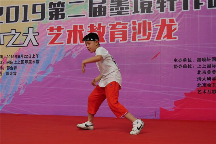 【2019年6月】北京墨境轩国际艺术教育中心第二届美展圆满召开 展览 第20张-北京墨境轩国际艺术教育中心