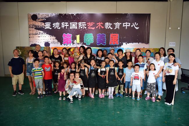 【2018年6月】北京墨境轩国际艺术教育中心第一季美展圆满召开 展览 第22张-北京墨境轩国际艺术教育中心