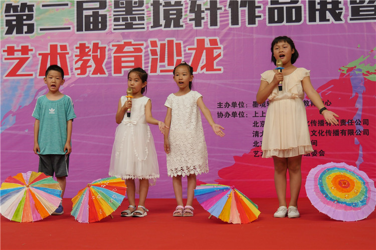 【2019年6月】北京墨境轩国际艺术教育中心第二届美展圆满召开 展览 第25张-北京墨境轩国际艺术教育中心