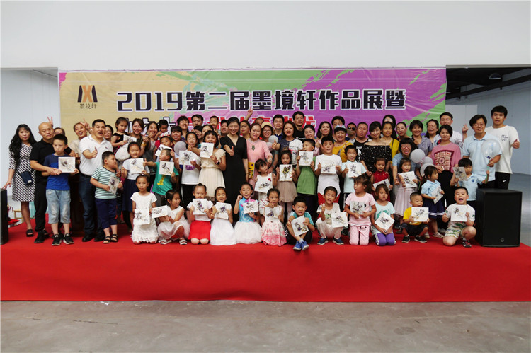 【2019年6月】北京墨境轩国际艺术教育中心第二届美展圆满召开 展览 第31张-北京墨境轩国际艺术教育中心