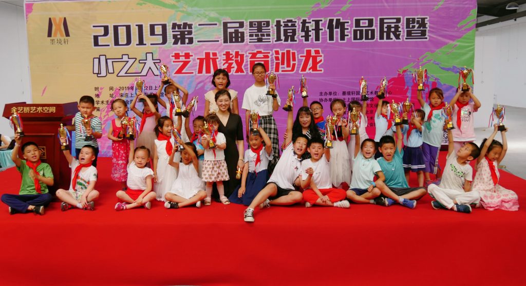 【2019年6月】北京墨境轩国际艺术教育中心第二届美展圆满召开 展览 第46张-北京墨境轩国际艺术教育中心