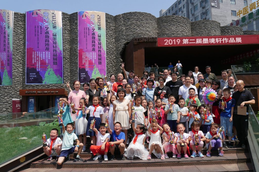 【2019年6月】北京墨境轩国际艺术教育中心第二届美展圆满召开 展览 第48张-北京墨境轩国际艺术教育中心