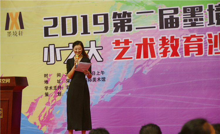 【2019年6月】北京墨境轩国际艺术教育中心第二届美展圆满召开 展览 第5张-北京墨境轩国际艺术教育中心