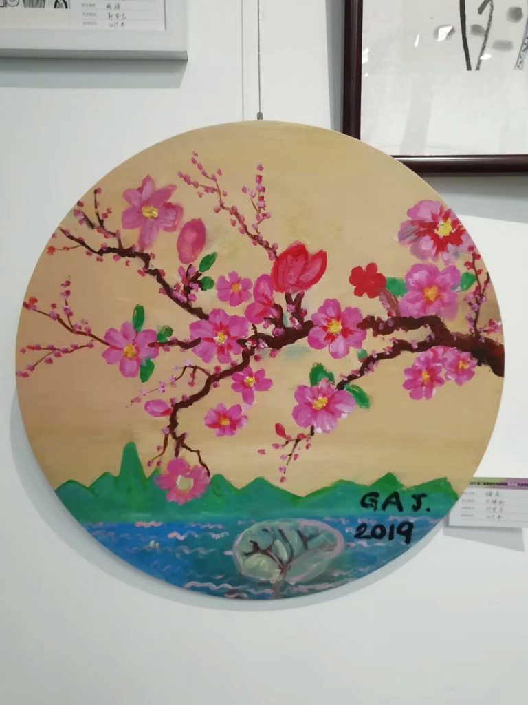 【2019年6月】北京墨境轩国际艺术教育中心第二届美展圆满召开 展览 第54张