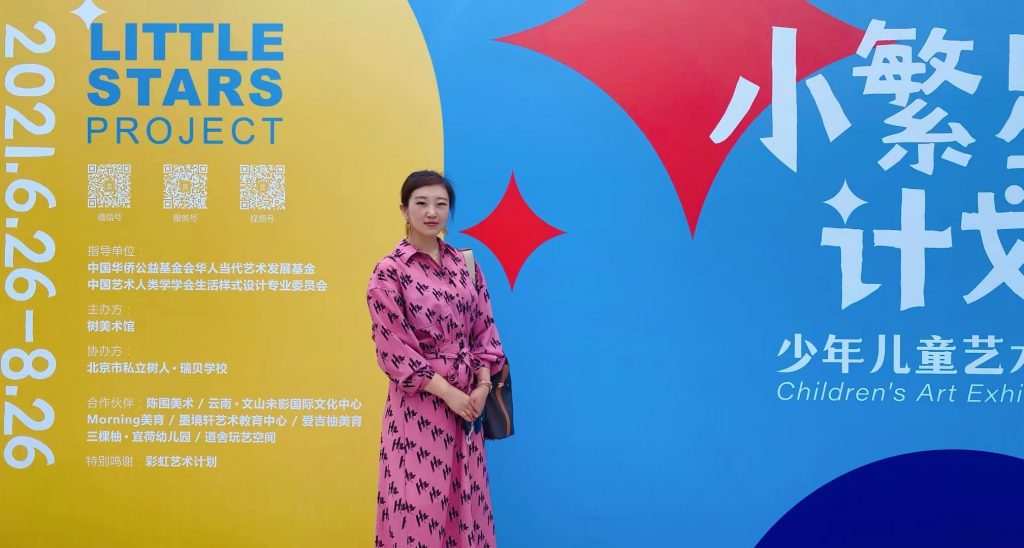 【2021年6月】墨境轩合作树美术馆小繁星计划少年儿童艺术展 展览 第2张-北京墨境轩国际艺术教育中心