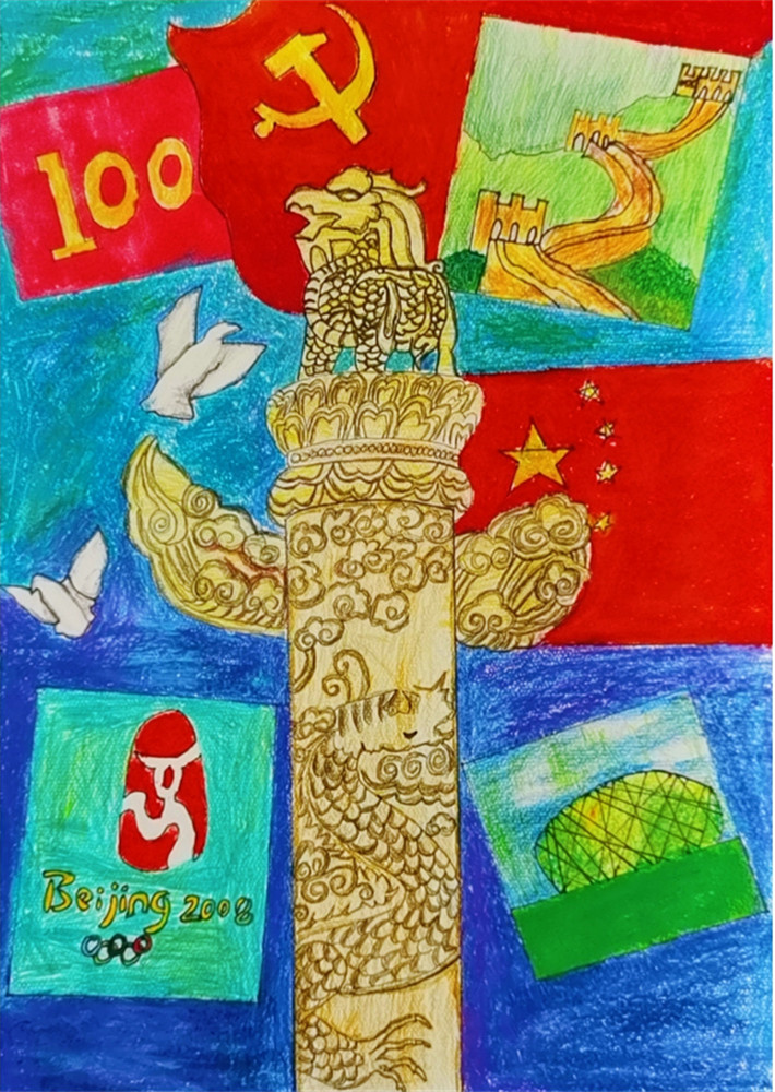 【2021年6月】墨境轩合作树美术馆小繁星计划少年儿童艺术展 展览 第30张-北京墨境轩国际艺术教育中心