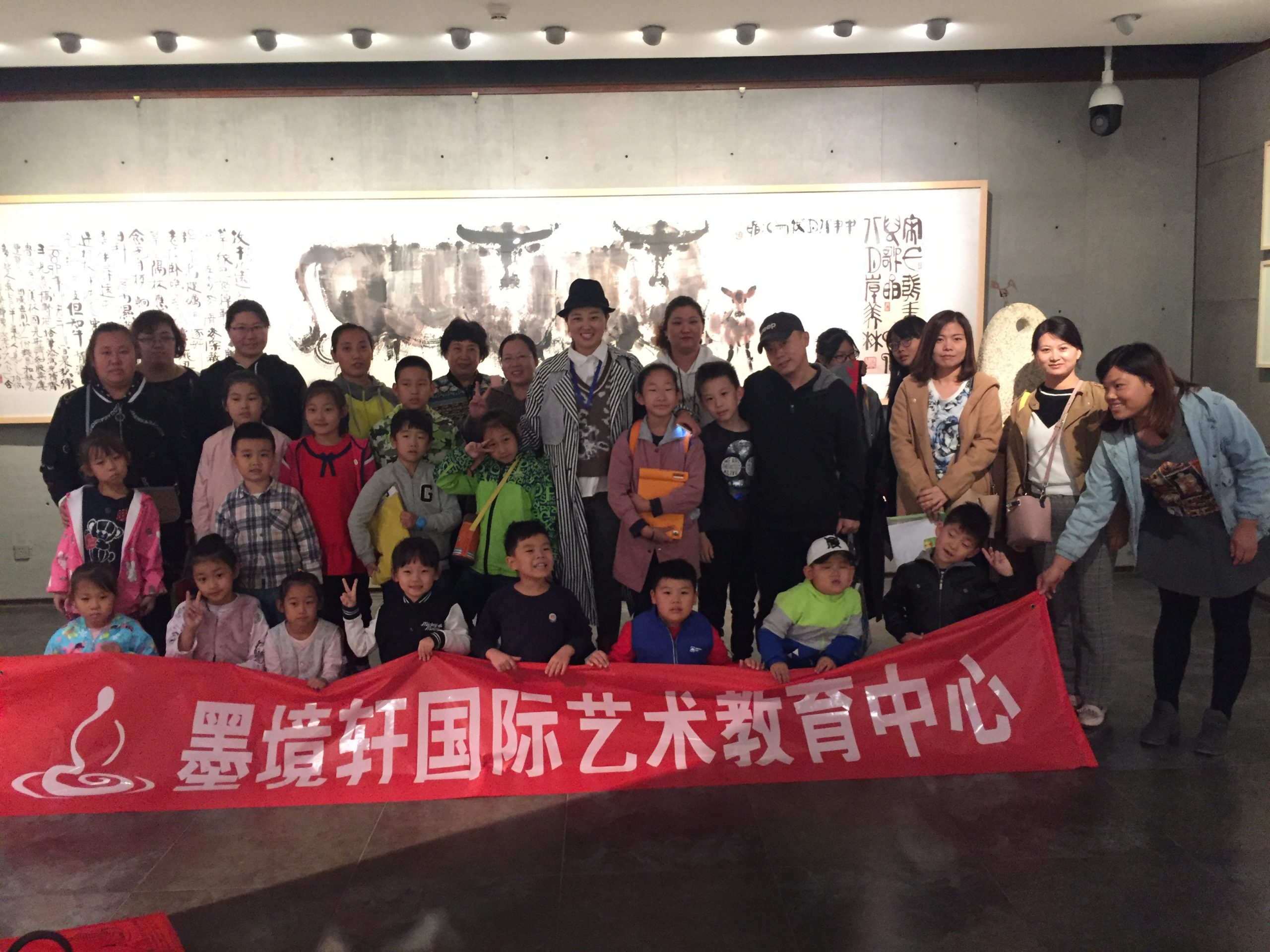 【2018年9月】墨境轩组织学生走进韩美林美术馆 活动 第1张