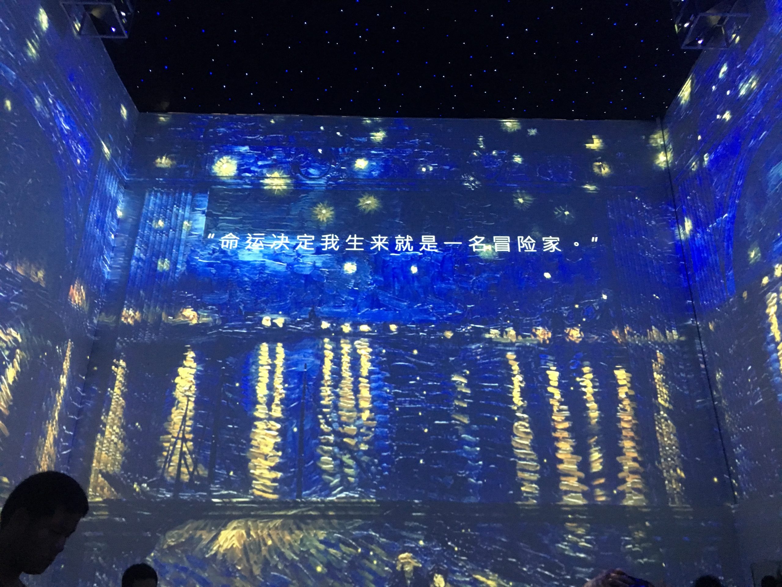 【2019年7月】墨境轩组织学生在中国国家博物馆看梵高展 活动 第3张