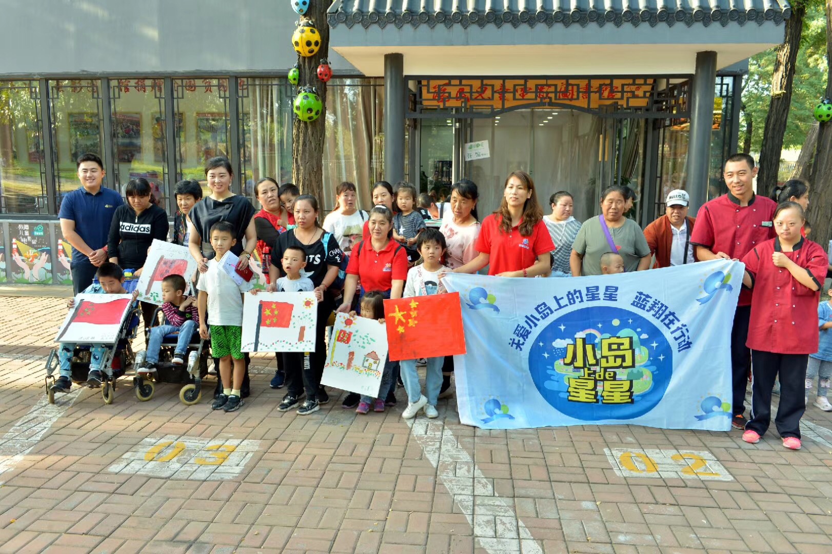 【2019年9月】墨境轩带学生参加第一届残障儿童电影周活动 展览 第1张