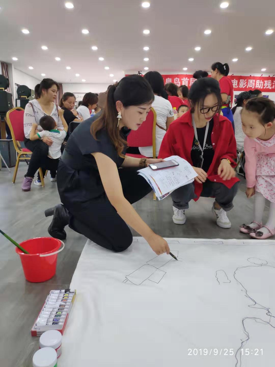 【2019年9月】墨境轩带学生参加第一届残障儿童电影周活动 展览 第3张-北京墨境轩国际艺术教育中心