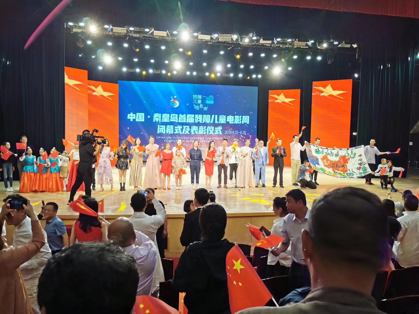 【2019年9月】墨境轩带学生参加第一届残障儿童电影周活动 展览 第6张-北京墨境轩国际艺术教育中心
